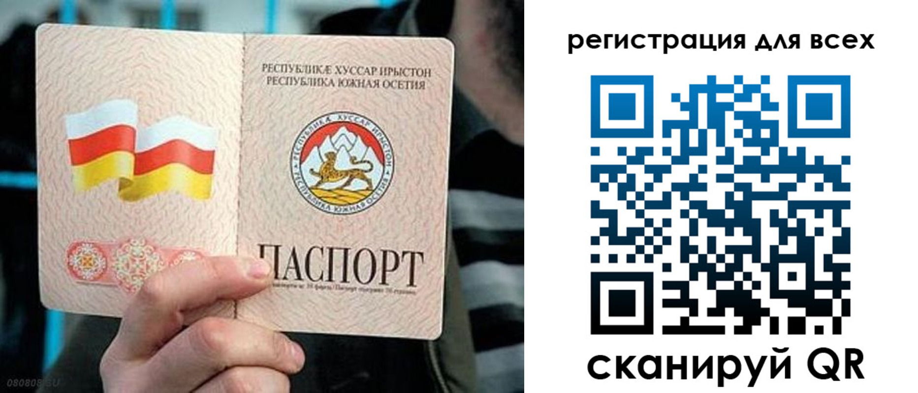 прописка в квартире в Дубне