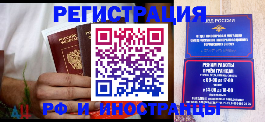 регистрация для школы в Дубне